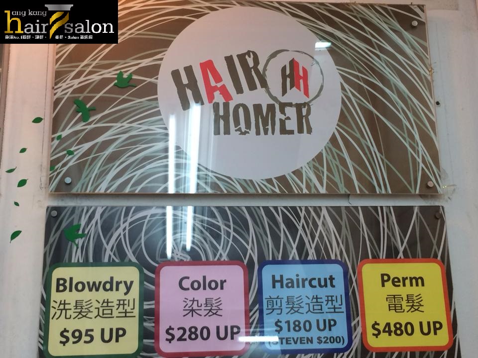洗剪吹/洗吹造型: Hair Homer